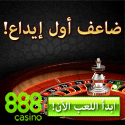 gambling in qatar